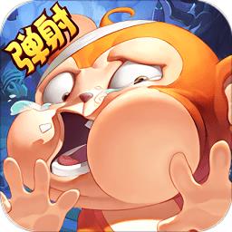 猴子很忙重制版手游下载v2.6.10 安卓版