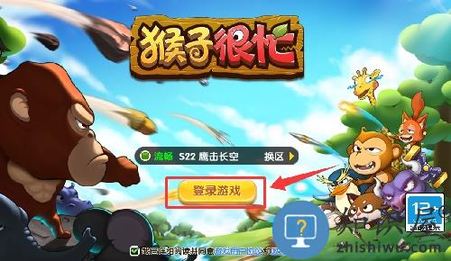 猴子很忙重制版手游 猴子很忙重制版手游