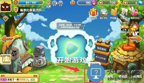 猴子很忙重制版手游 猴子很忙重制版手游