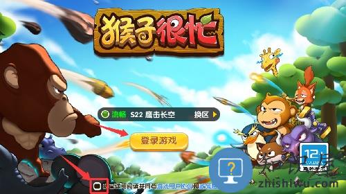 猴子很忙重置版最新版