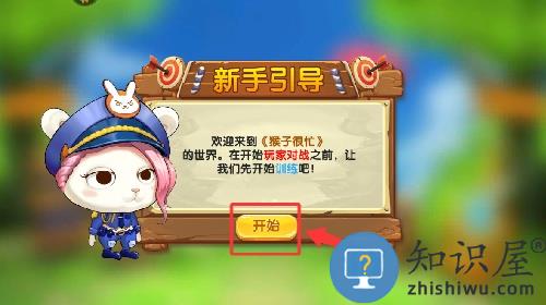 猴子很忙重置版最新版