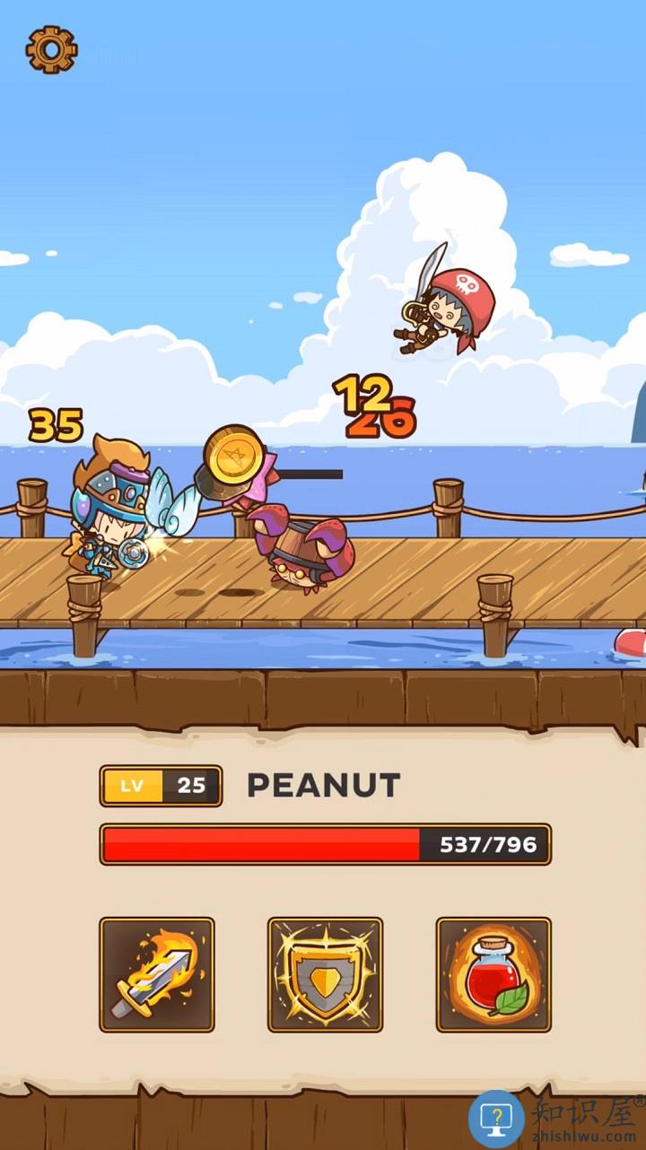 邮差骑士中文版