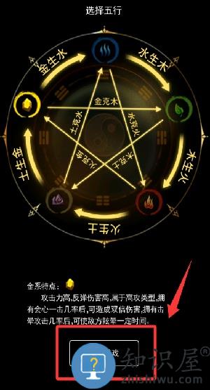 无尽洪荒九游版 无尽洪荒九游版