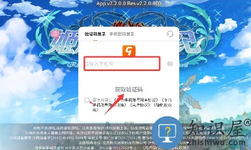 姬魔恋战纪九游版 姬魔恋战纪九游版