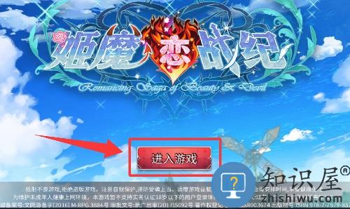 姬魔恋战纪九游版 姬魔恋战纪九游版