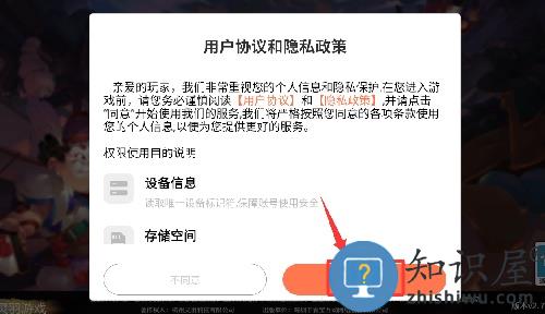 古今2风起蓬莱游戏