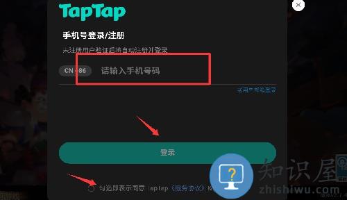 古今2风起蓬莱游戏