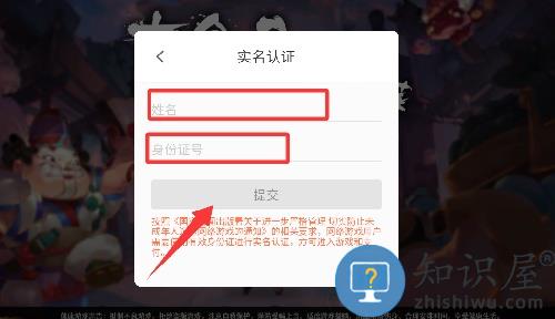 古今2风起蓬莱游戏