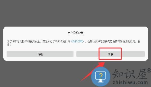 我的像素冒险岛游戏