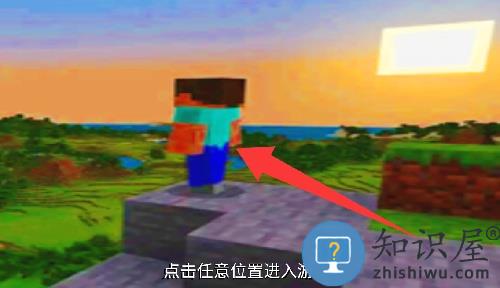 我的像素冒险岛游戏