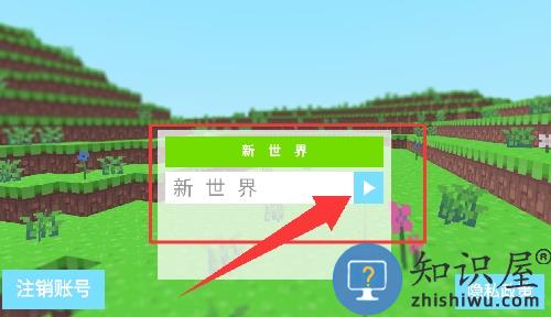 我的像素冒险岛游戏
