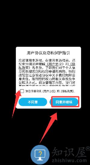 橡皮火柴人游戏 橡皮火柴人游戏