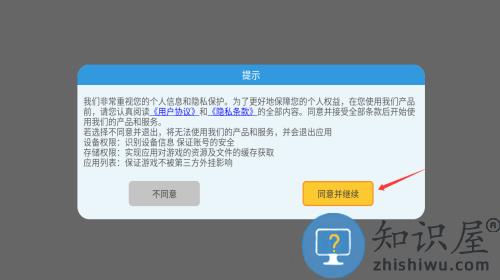 真三国快打九游版 真三国快打九游版