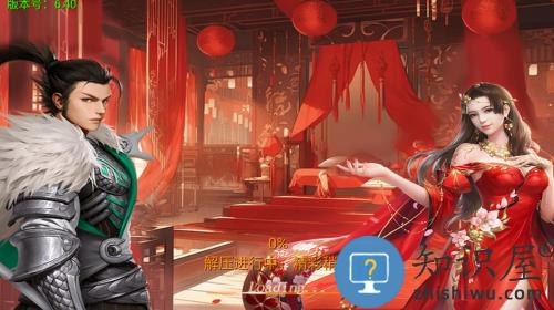 真三国快打九游版 真三国快打九游版