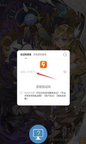 英雄棋士团最新版 英雄棋士团最新版