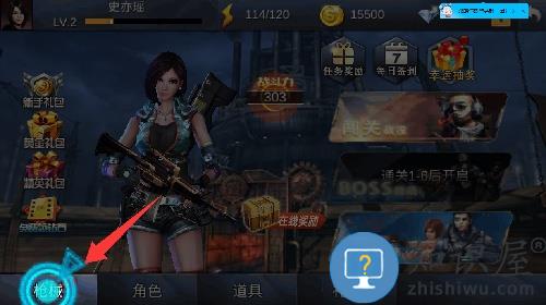 天天狙击手机版 天天狙击手机版