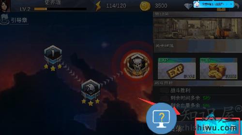 天天狙击手机版 天天狙击手机版