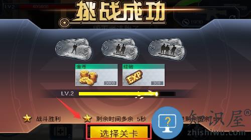 天天狙击手机版 天天狙击手机版