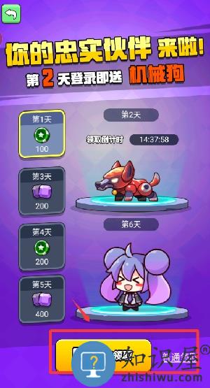 吃我一神枪游戏 吃我一神枪游戏