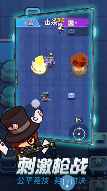 吃我一神枪游戏 吃我一神枪最新版下载