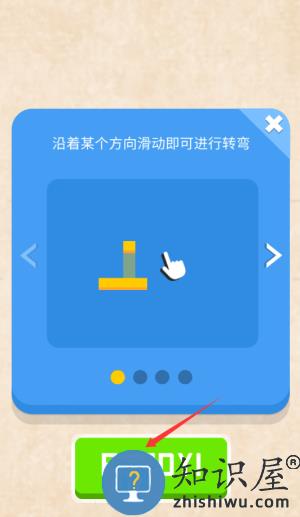 纸片大作战 纸片大作战