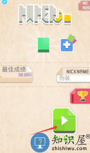 纸片大作战 纸片大作战