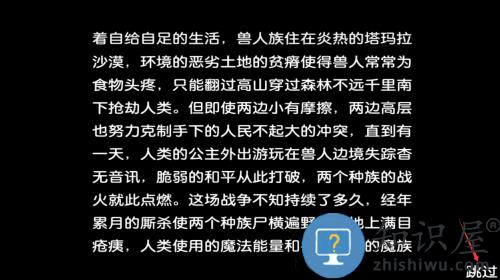 贤者之石起源最新版本 贤者之石起源最新版本