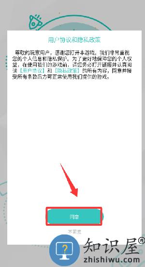 喵喵大作战手机版 喵喵大作战手机版