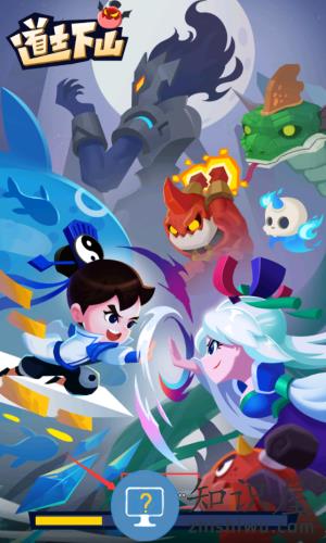 道士下山手游 道士下山手游