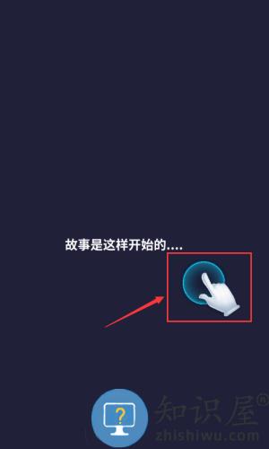 道士下山手游 道士下山手游