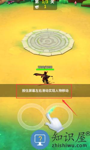 道士下山手游 道士下山手游