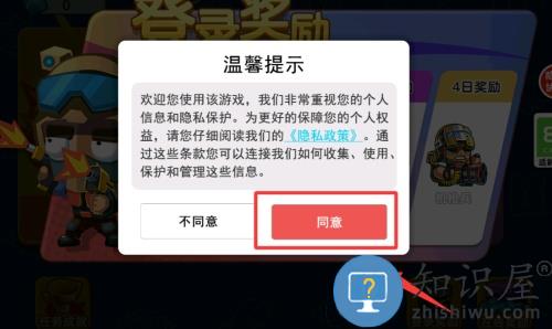 双人大作战游戏最新版 双人大作战游戏最新版