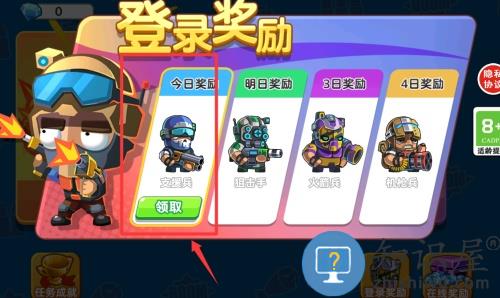 双人大作战游戏最新版 双人大作战游戏最新版