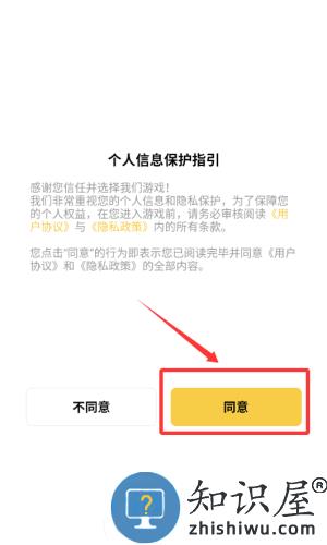 女娲造人模拟器最新版本 女娲造人模拟器最新版本