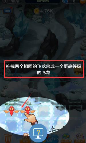 龙之塔防游戏 龙之塔防游戏