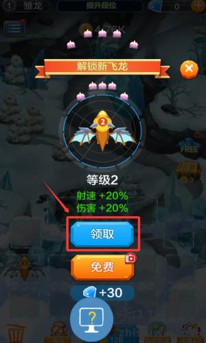 龙之塔防游戏 龙之塔防游戏