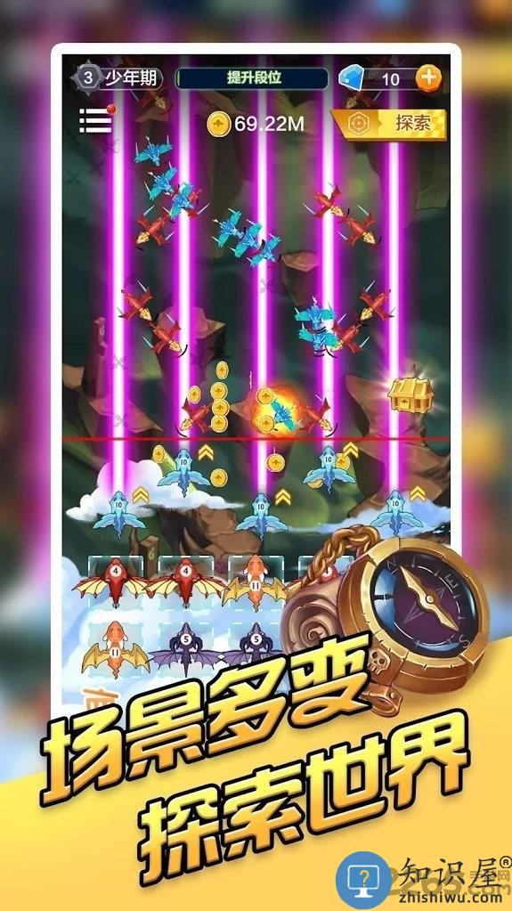 龙之塔防游戏 龙之塔防手游下载