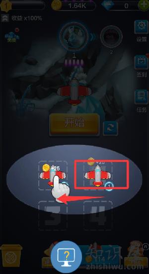 全民飞机空战游戏 全民飞机空战游戏