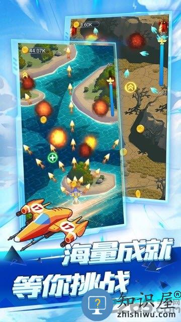 全民飞机空战游戏 全民飞机空战手机版下载