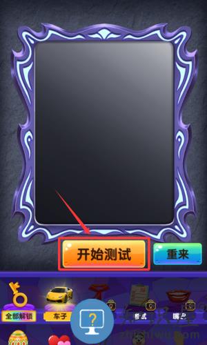 魔镜模拟器游戏 魔镜模拟器游戏