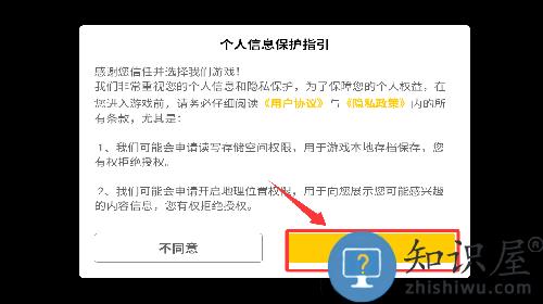 千纹时空手游 千纹时空手游