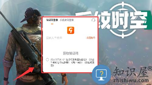 千纹时空手游 千纹时空手游