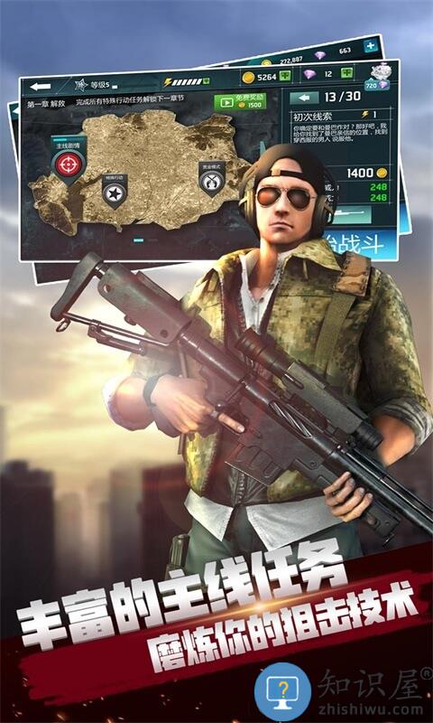 千纹时空手游 千纹时空下载