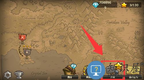 王国保卫战最后一战游戏 王国保卫战最后一战游戏