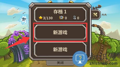 王国保卫战4最新版本 王国保卫战4最新版本