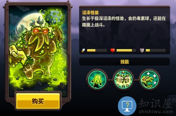 王国保卫战4防御塔介绍 王国保卫战4防御塔分析