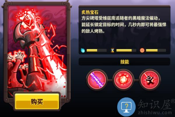 王国保卫战4防御塔介绍 王国保卫战4防御塔分析