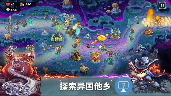 王国保卫战5联盟手机版