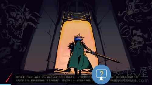 灵能冲击官方版