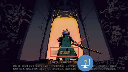 灵能冲击官方版